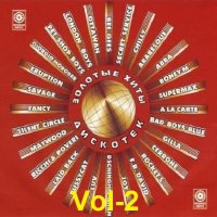 Золотые Хиты Дискотек Vol-2. 17 альбомов (2002-2003) MP3