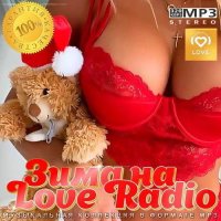 Зима Лучшее на Love Radio (2023) MP3