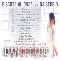 Дискотека 2023 Dance Club Vol. 214 (2023)