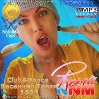 Club&Dance Весенние Треки (2023) MP3