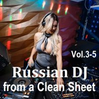 Russian DJ from a Clean Sheet Vol.3-5 (2024) MP3