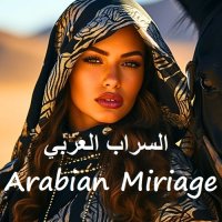 Arabian Miriage (2024) MP3