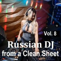 Russian DJ from a Clean Sheet Vol.8 (2024) MP3