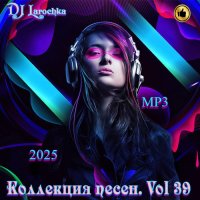 DJ Larochka - Коллекция песен Vol.39 (2025) MP3